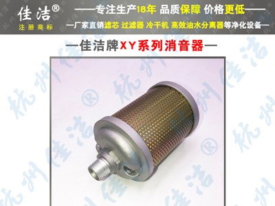 304不銹鋼消音器?排氣消音器?可定制