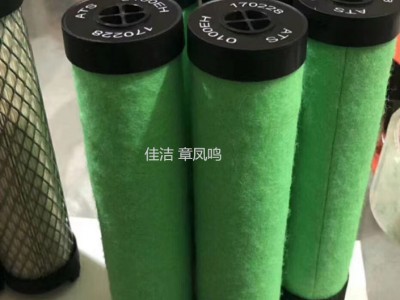 ATS過濾器濾芯0900EH 0900EC