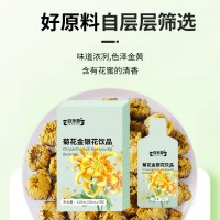 菊花金銀花飲品實力工廠加工定制 提供配套手續 免費打樣