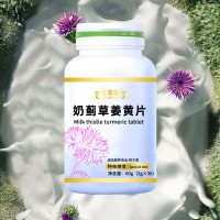 奶薊草姜黃片(特膳食品)源頭工廠OEM貼牌代加工