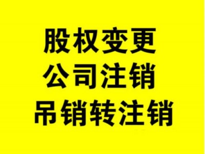 北京怎么申請辦理互聯(lián)網(wǎng)資質(zhì)，需要什么條件？