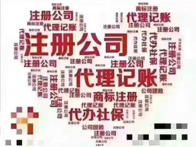 怎么消除公司的訴訟和不良記錄