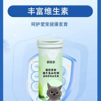 貓用多種維生素補充劑寵物營養補充劑實力工廠OEM貼牌加工