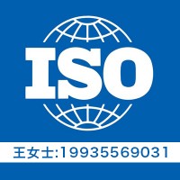 河北ISO27001認證 河北ISO20000認證 信息認證