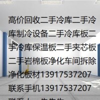 鋼結(jié)構(gòu)工業(yè)廠棚拆除 巖棉板回收上海回收彩鋼瓦