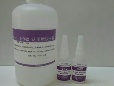 ABS粘TPU膠水，粘TPU用什么膠水牢固？