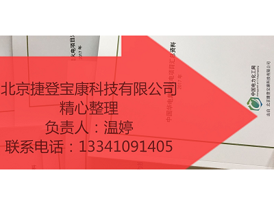 2024精選在建、新建及改擴(kuò)建電廠項目