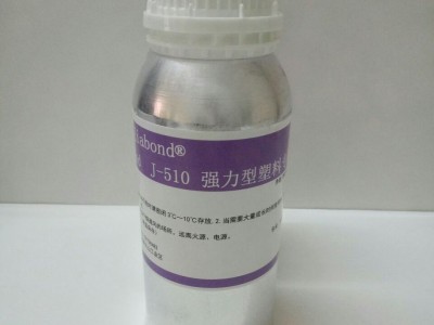 ABS粘PVC用什么膠水？慢干PVC粘ABS膠水