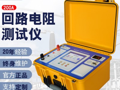 佐航DLQ2120回路電阻測試儀200A