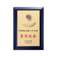 光榮退伍退休從警紀念品定制送領(lǐng)導(dǎo)警員同事警察節(jié)禮物水晶獎牌