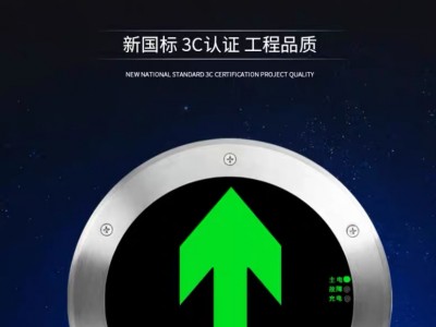 智能疏散應急系統多少錢,2024智能疏散應急系統價格