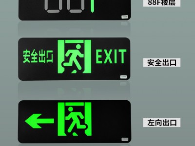 智能疏散應急系統多少錢,2024智能疏散應急系統價格