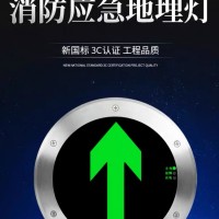 智能應急照明系統選哪家，2024智能應急照明系統廠家